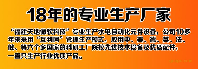 FCS流量开关消防管道水流开关液体流速控制