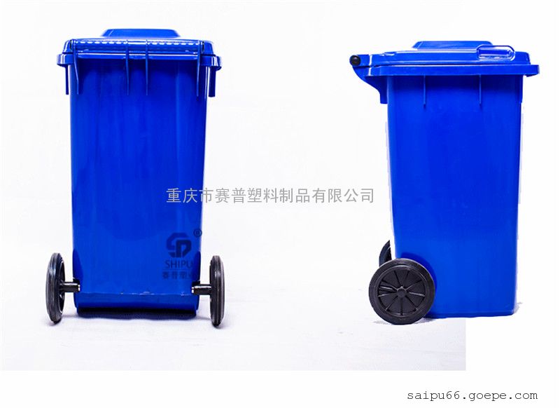 重庆垃圾桶厂家定制蓝色塑料垃圾桶大容量户外蓝色垃圾桶 为什么要定制蓝色垃圾桶?因为垃圾要分类存放,蓝色代表可回收,所以要用蓝色垃圾桶专门区分垃圾。 赛普塑业有什么优势,可以做蓝色的垃圾桶吗? 完全可以,赛普塑业不仅可根据您的要求定制各种颜色垃圾桶,还可根据要求印字,赛普塑业所有垃圾桶均符合国家环保要求,技术指标均达GB/T15234-94国家标准,公司已通过ISO9001:2000国际质量体系认证。环卫垃圾桶特色鲜明,且能满足客户采购需求,是垃圾桶采购商的不二之选。赛普塑业涵盖注塑工业产品:塑料垃圾桶,环