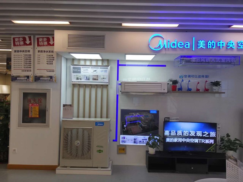 大金空调中国产地_家用中央空调和普通空调哪个好_美的中央空调产地