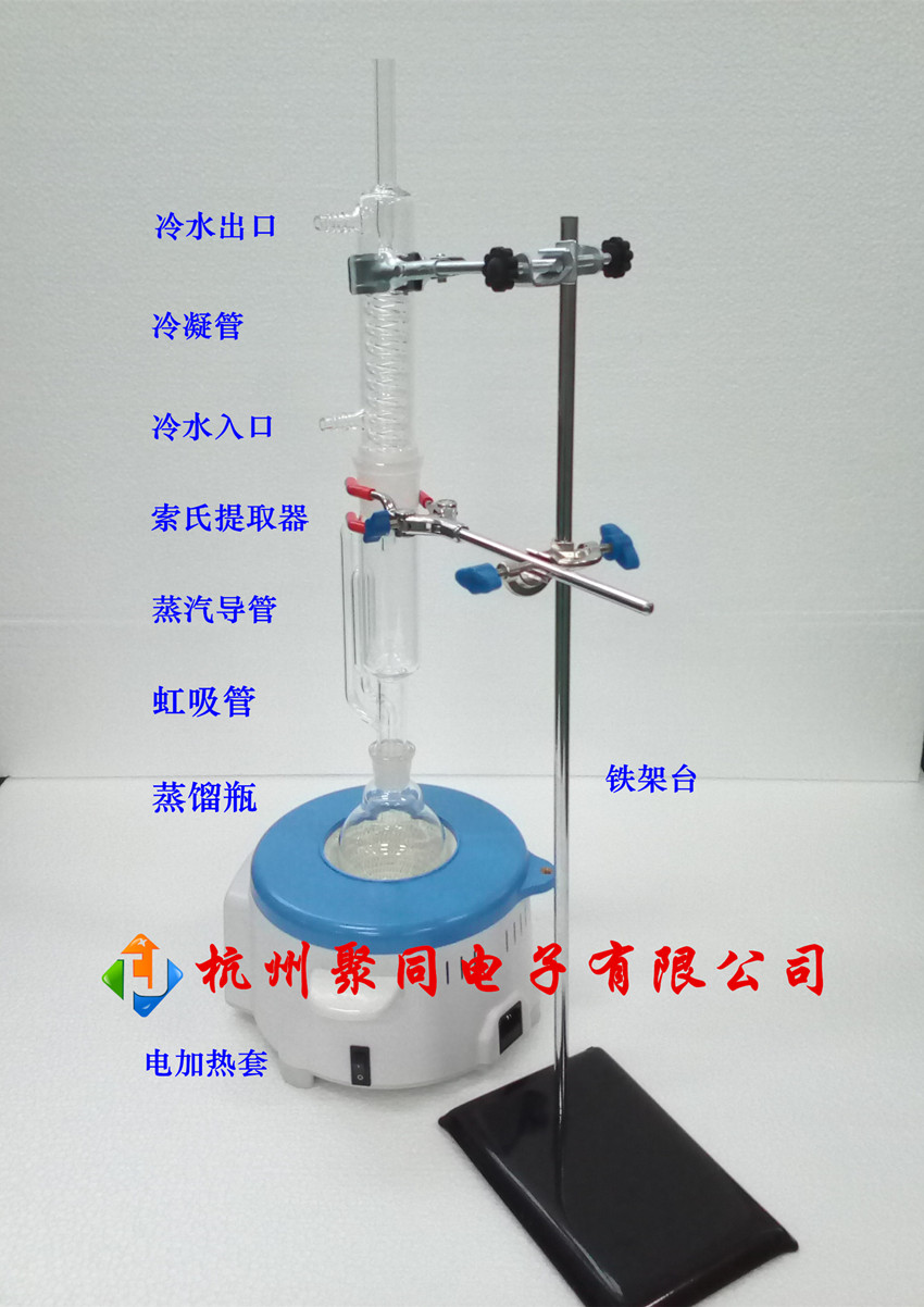 jpg,500x375,128kb,333_250 金祥龙索氏提取器 脂肪抽出器sxt 06脂肪