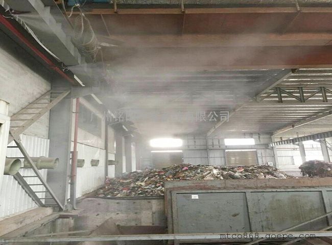珠海环保垃圾站除臭系统生产厂家