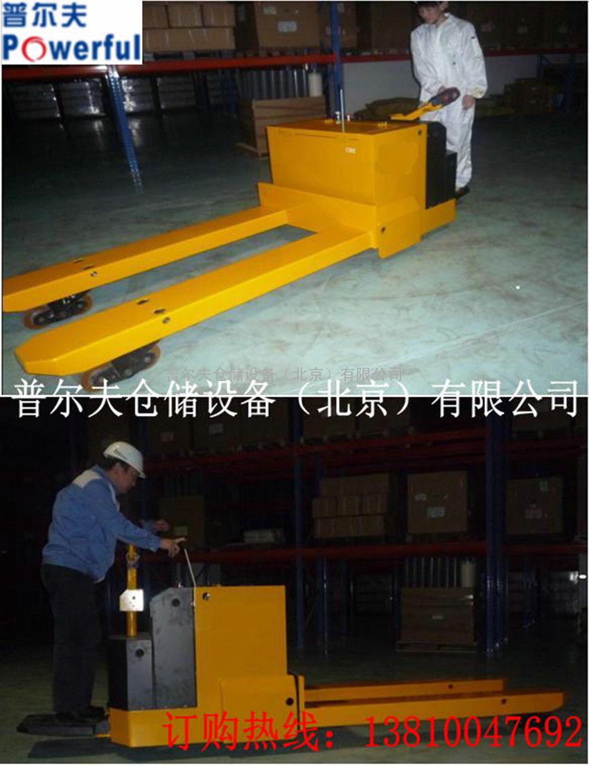 北京厂家5吨全电动托盘搬运车 大吨位模具搬运车 重型