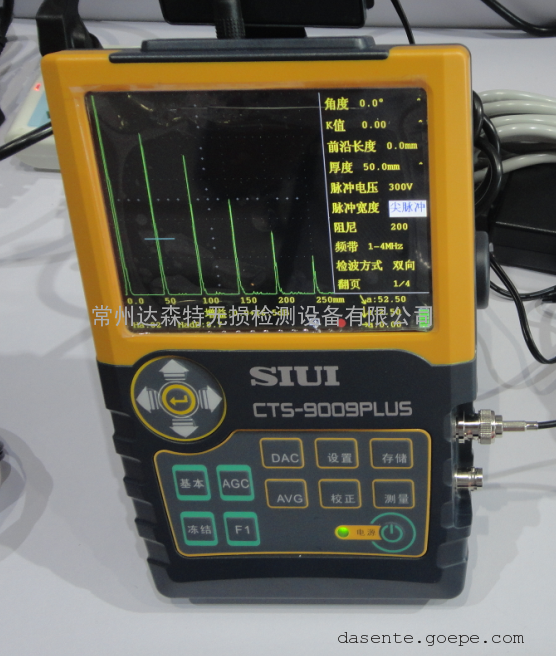 cts9009plus数字式超声波探伤仪焊缝探伤仪