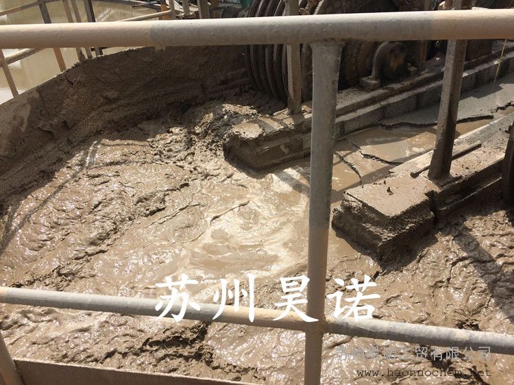 泥浆沉淀剂
