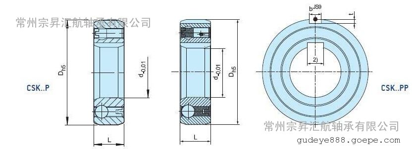 自产自销 洗衣机专用csk35-2rs单向轴承_单向滚针轴承