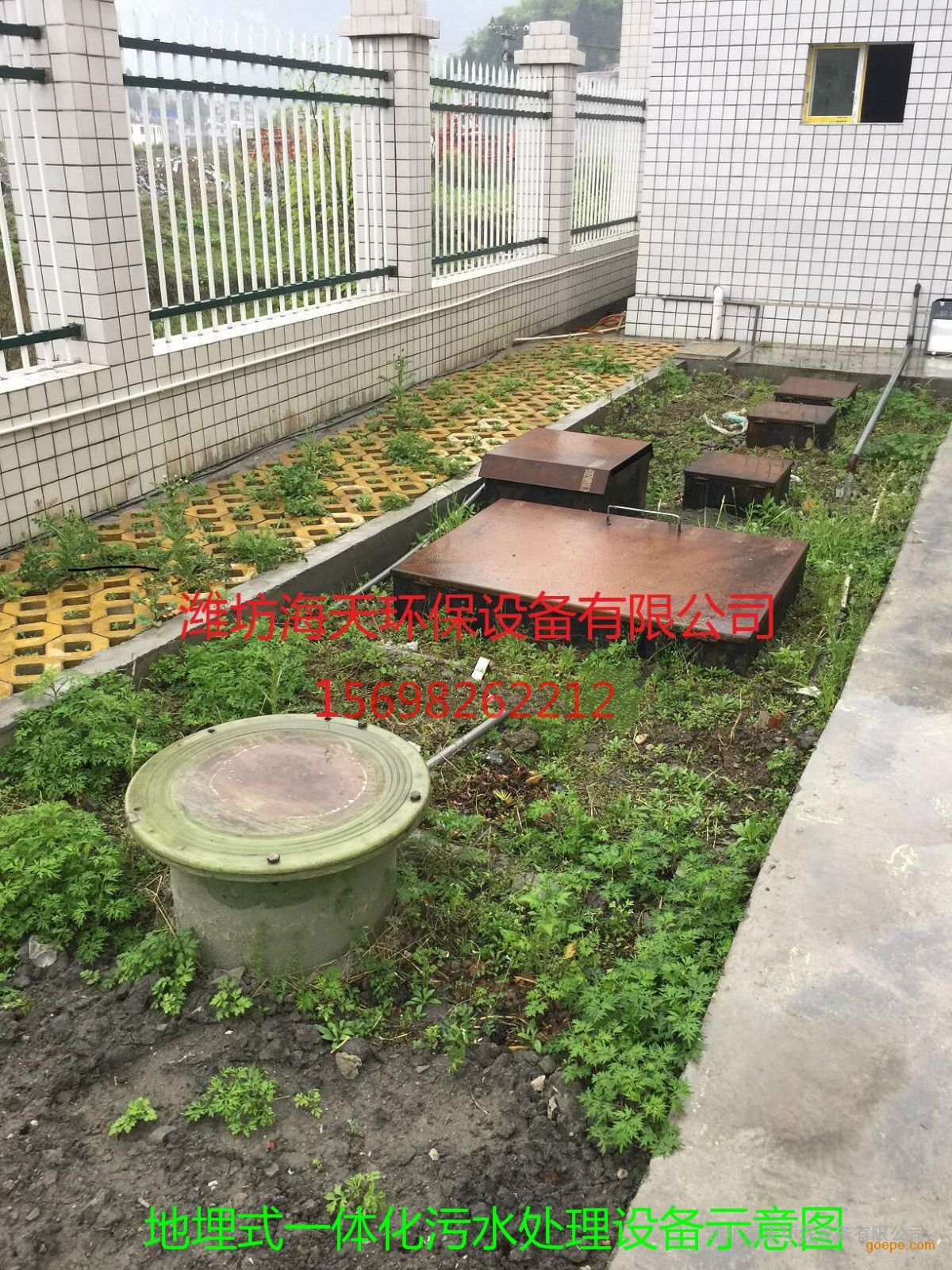 污水沉淀池标准图集所有相册图片
