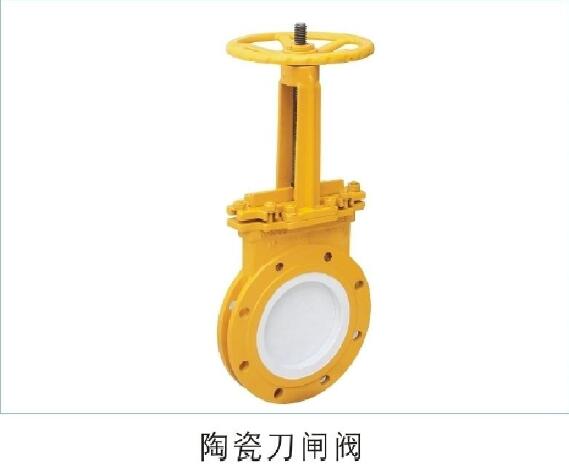 谷瀑环保设备网 阀 闸阀 上海深荣阀门有限公司 产品展示 陶瓷阀门