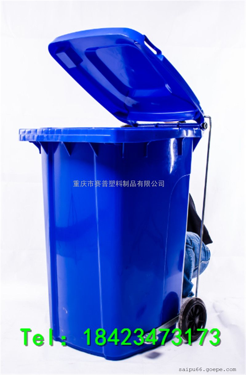 脚踩垃圾桶带盖子轮子120升侧边脚踏塑料垃圾桶