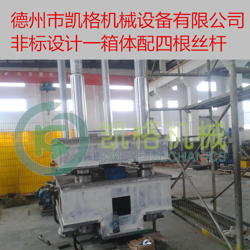 非标螺旋丝杆升降机定制加工 丝杠提升机厂家