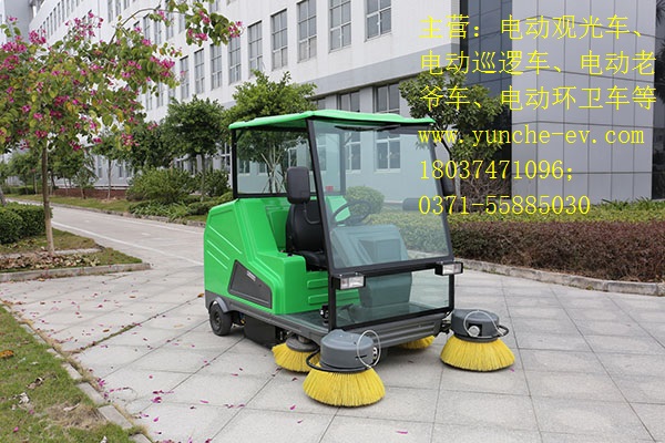 商丘电动环卫车|首选玛西尔电动车|街道环卫车