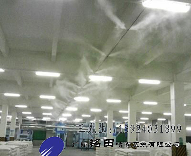 广州水泥厂除尘，水泥厂喷雾除尘设备报价