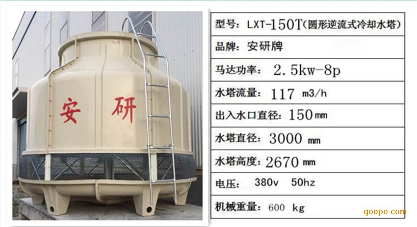 150t高温冷却塔厂家,湖南常德耐高温圆形冷却塔低价直销