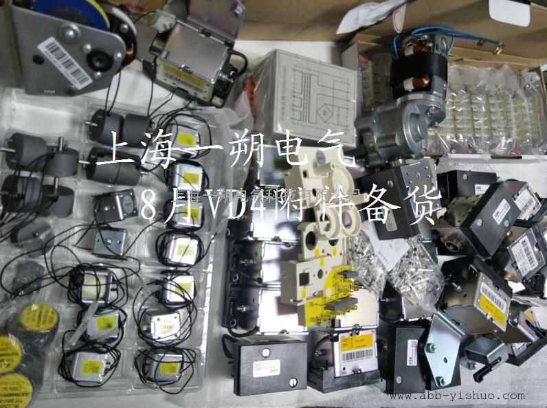 ABB分闸脱扣器1YHT340240R0802 - 上海一朔电气科技有限公司