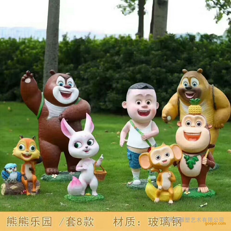 关于价格 网上发布的产品价格,均为参考价格,详细内容按照实际情况,商议为准!(报价不含税金和运输费用)工厂可代办发货。运费到付,具体邮费按物流公司收取为准,询价时告知客人的为估算运费。 *关于发货 一般为物流发货 *关于定做周期及流程 【定做周期】: 一般为10-30天(大型工程除外) 【定制流程】 : 第一步:选择样式和提出制作要求; 第二步:根据设计图和制作要求,核算价格;计算加工周期; 第三步:拍下商品,修改价格付; 第四步:制作完成后拍实物照片请买家验收; 第五步:确认收货。 *关于运费 运费支