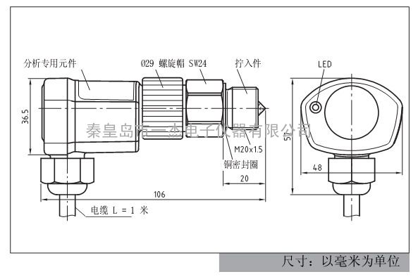 OPT-276LN压缩机光电式液位开关监视器_光电