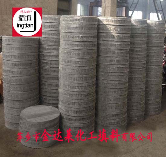 不锈钢丝网波纹填料