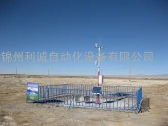 气象站数据采集器_自动气象站数据 自动气象站
