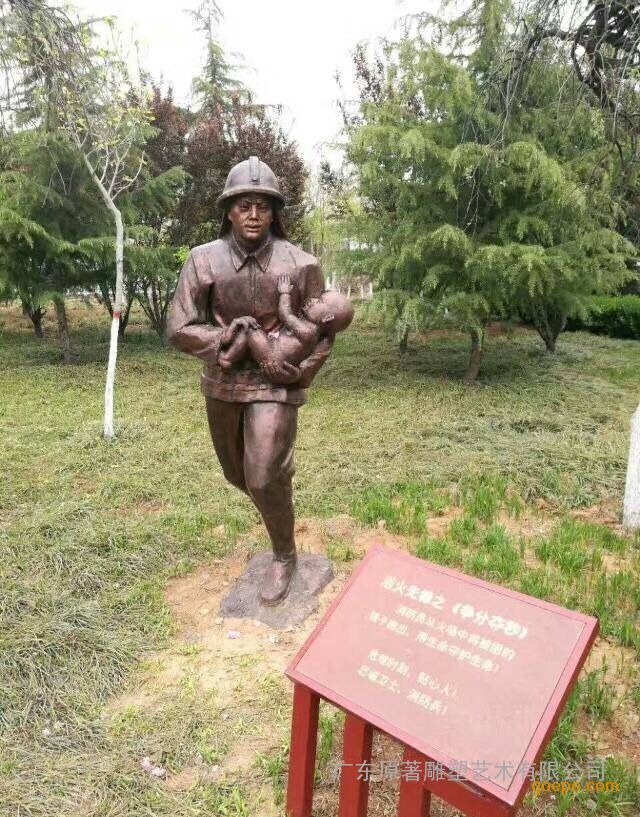 城市雕塑不仅处于城市环境之中,而且成为城市环境的一部分。因定制玻璃钢消防员雕塑 雕塑要适合所处的环境,也就是雕塑的体量、形态、材质要符合所处的具体环境空间从而产生恰当的效果。在表面手法上城市雕塑不仅要以建筑外观相协调,而且要起到丰富和活跃环境空间气氛的作用。从视觉和心理上通过对环境的视觉强化,从而参与了总体空间环境的建设,并起到了画龙点睛的作用。 作为一种大众化的艺术,城市雕塑拥有广大的受众群体,必须要满足他他们的精神需求。随着社会的发展,公众的文化休养在不断的提高,因此对美的事物的需求也越来越多样化。