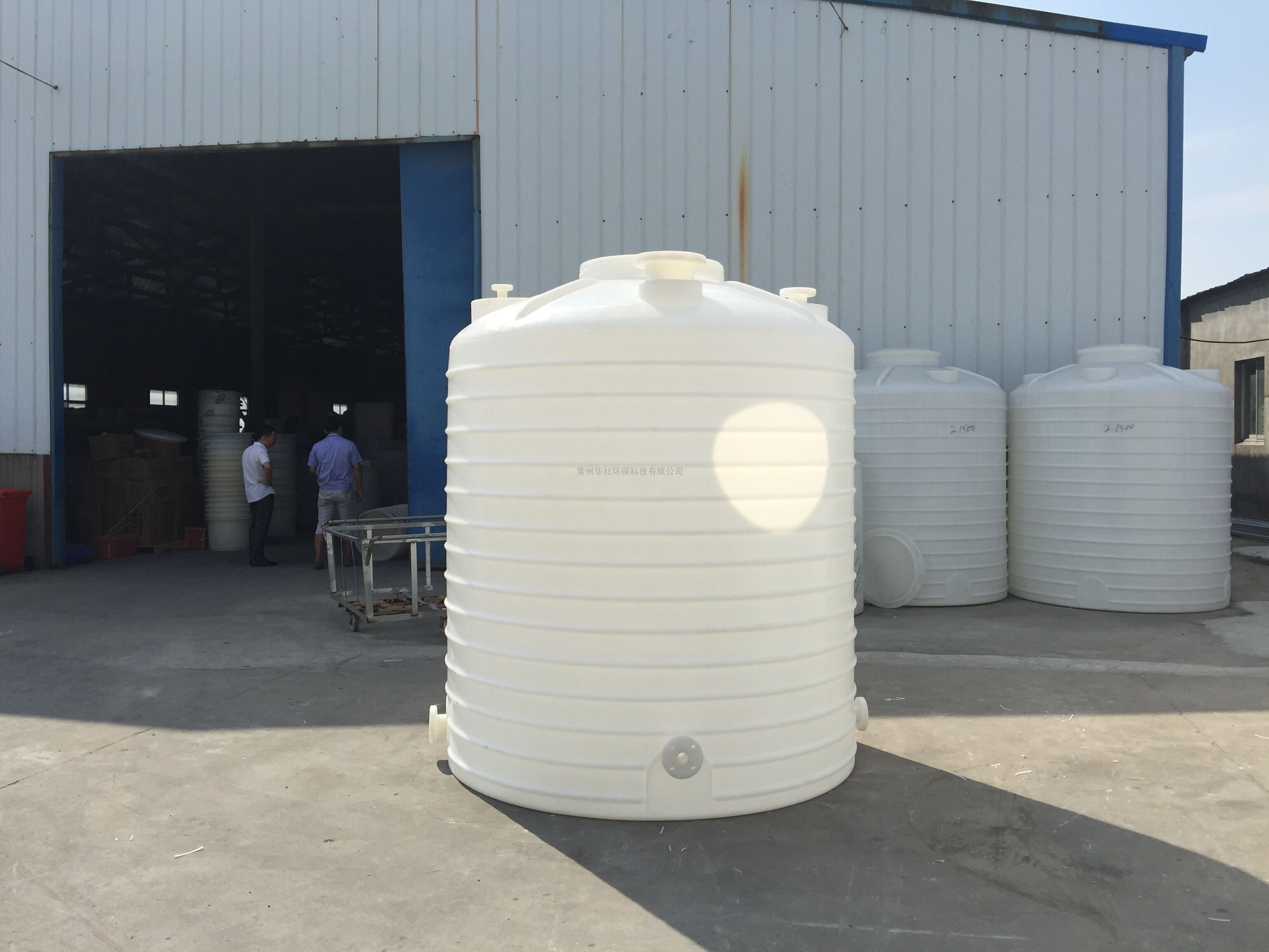 塑胶水塔5吨储水罐塑料储水桶加厚化工水箱耐酸碱白色