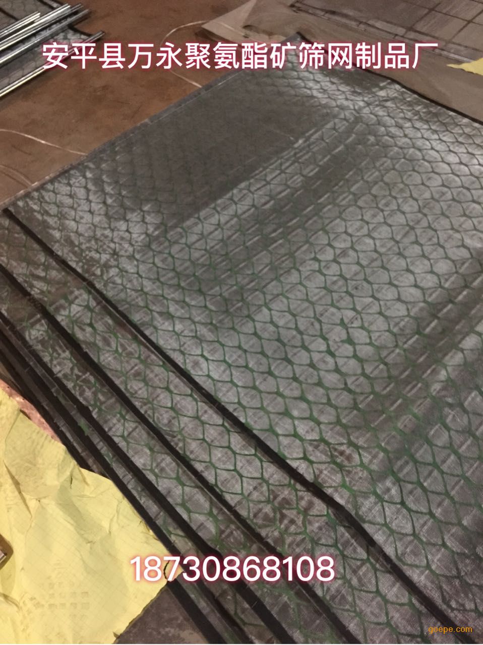 供应复合网,选铁复合网,复合网厂家,批发复合网