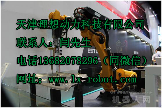 北京二手钢结点焊接机器人制造公司 深圳焊接