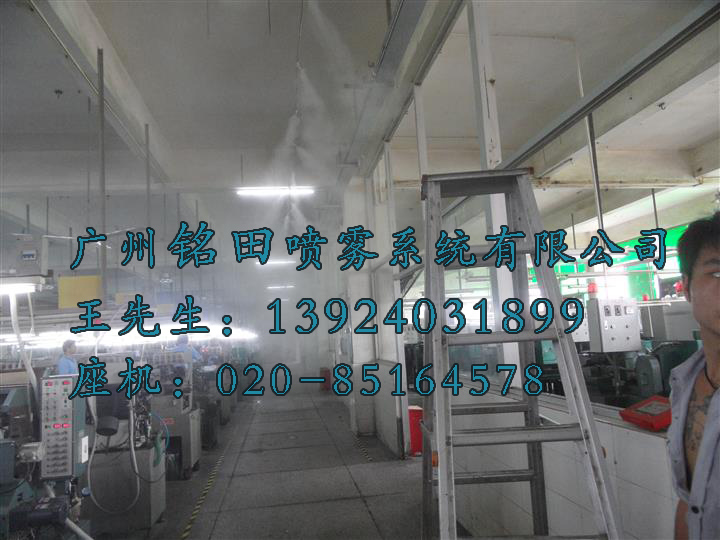 东莞电子厂工业加湿器超声波喷雾加湿设备价格