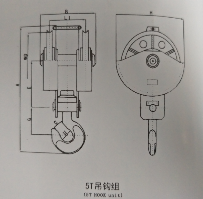 厂家直销 5t起重机行车吊钩组 铸钢滑轮 本地钩头 可来图定制