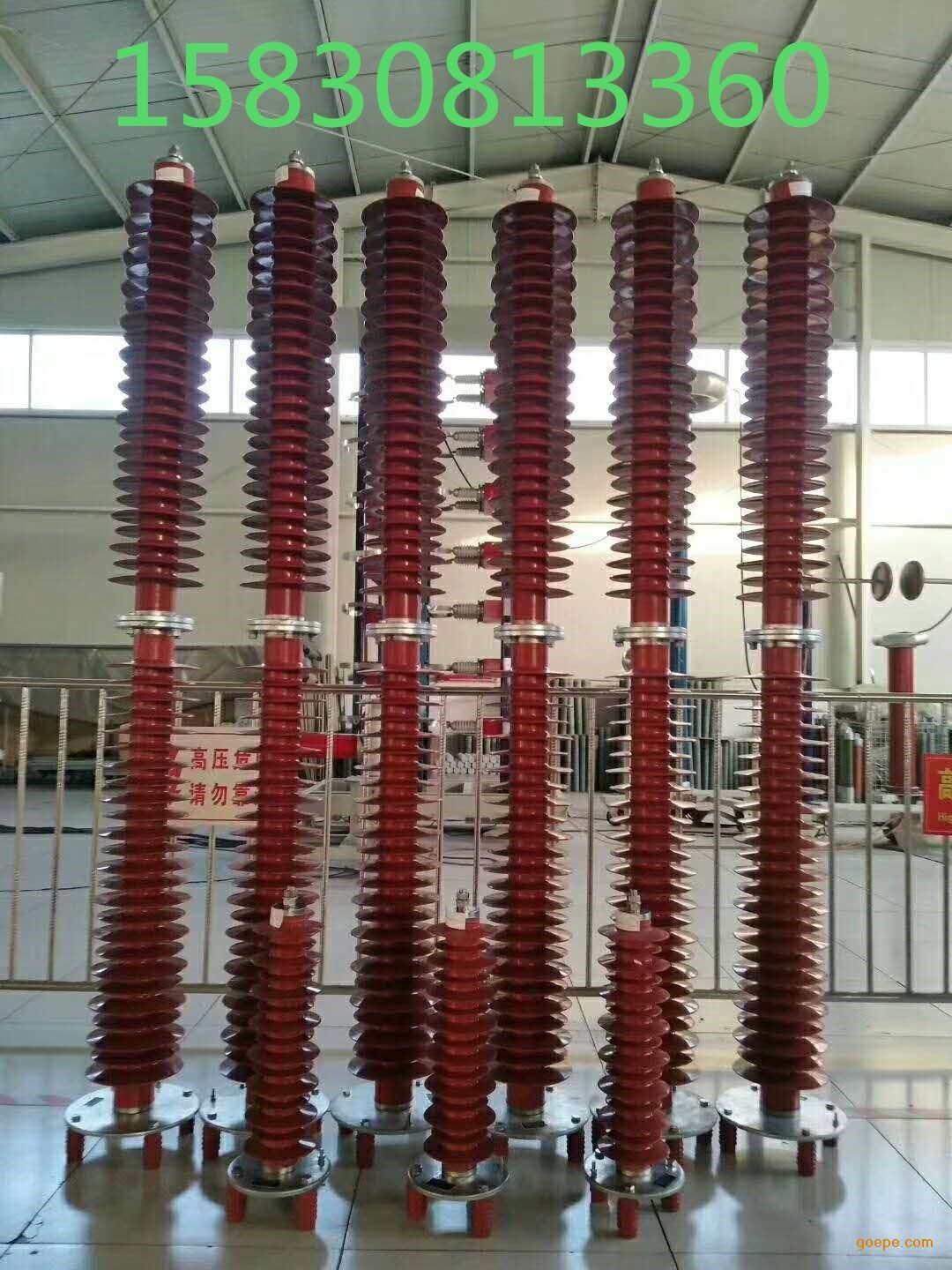 220kv复合氧化锌避雷器 yh10w5-204/532 yh10wz-200/520