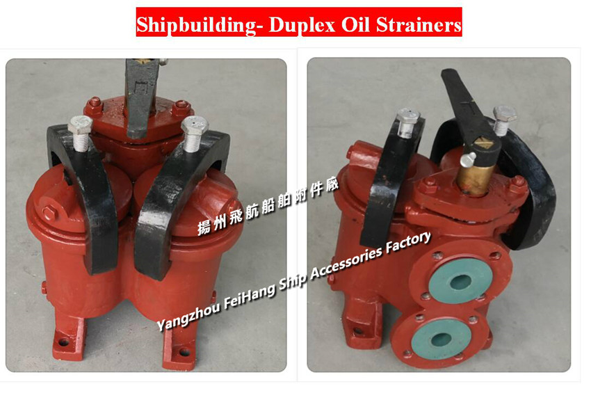 shipbuilding duplex oil strainers 造船用复式油滤器-小型双联油滤