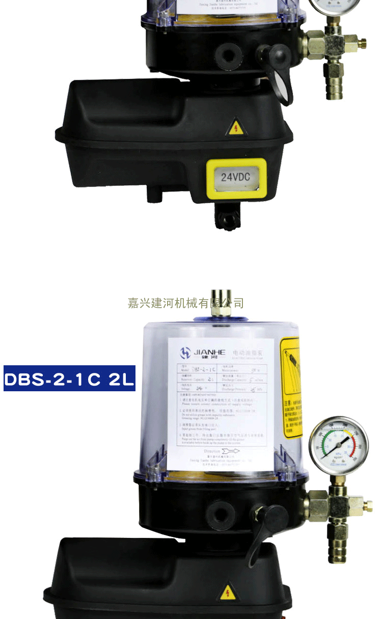 dbs型电动油脂泵电动油脂润滑泵集中油脂润滑系统