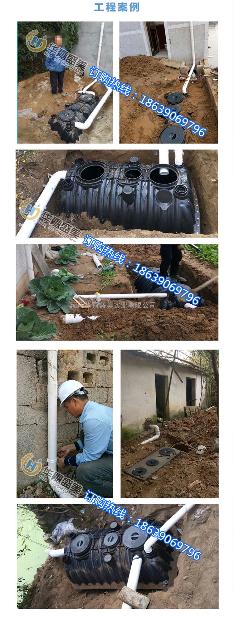 塑料化粪池新农村家用隔断化粪桶环保化粪池