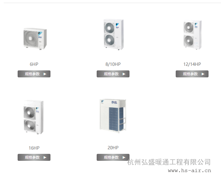 杭州大金空调大金店铺空调rsq500bby