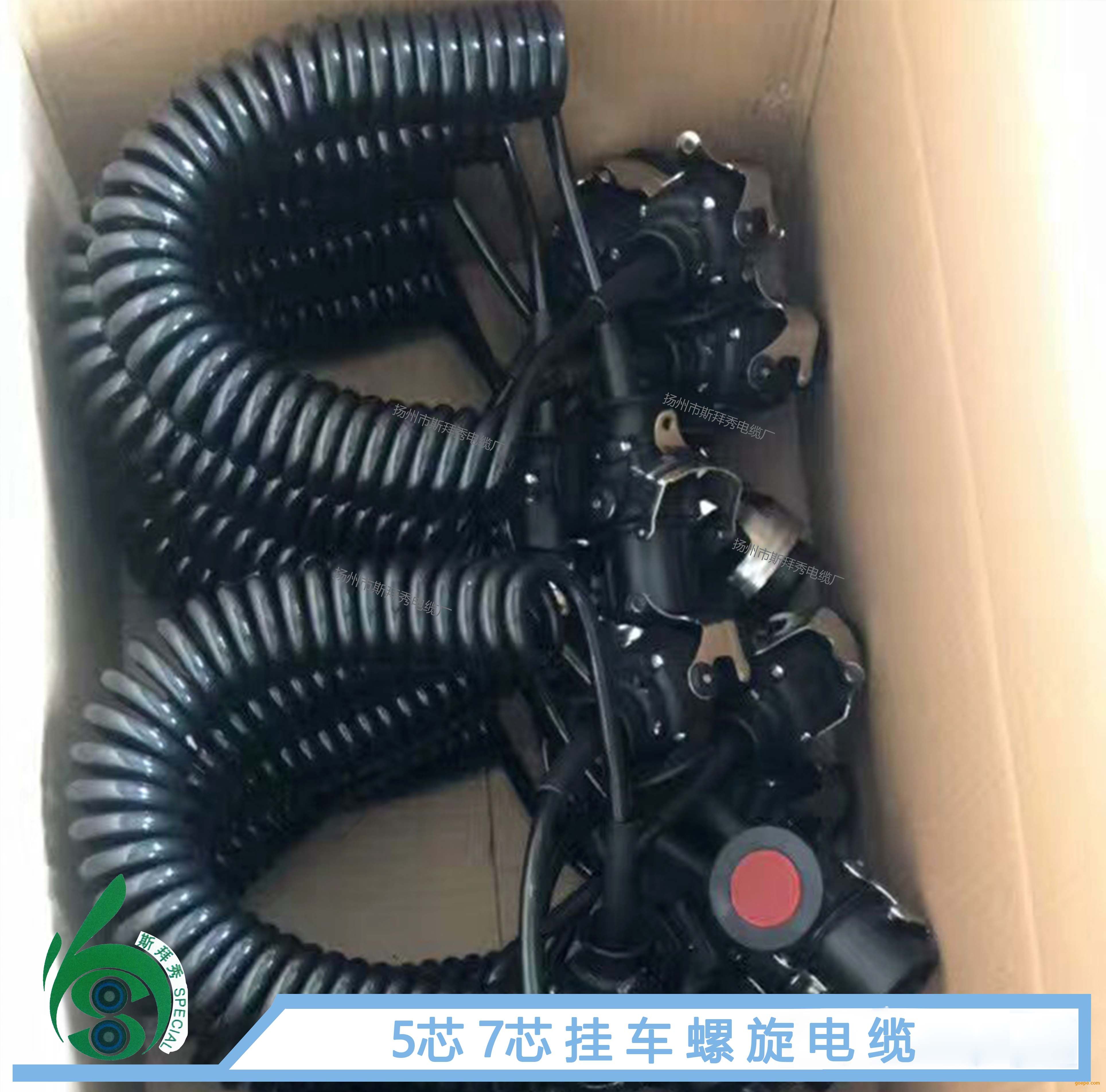 挂车ebs电磁阀系统7芯螺旋电缆带7针24v标准连接器】连接线总成