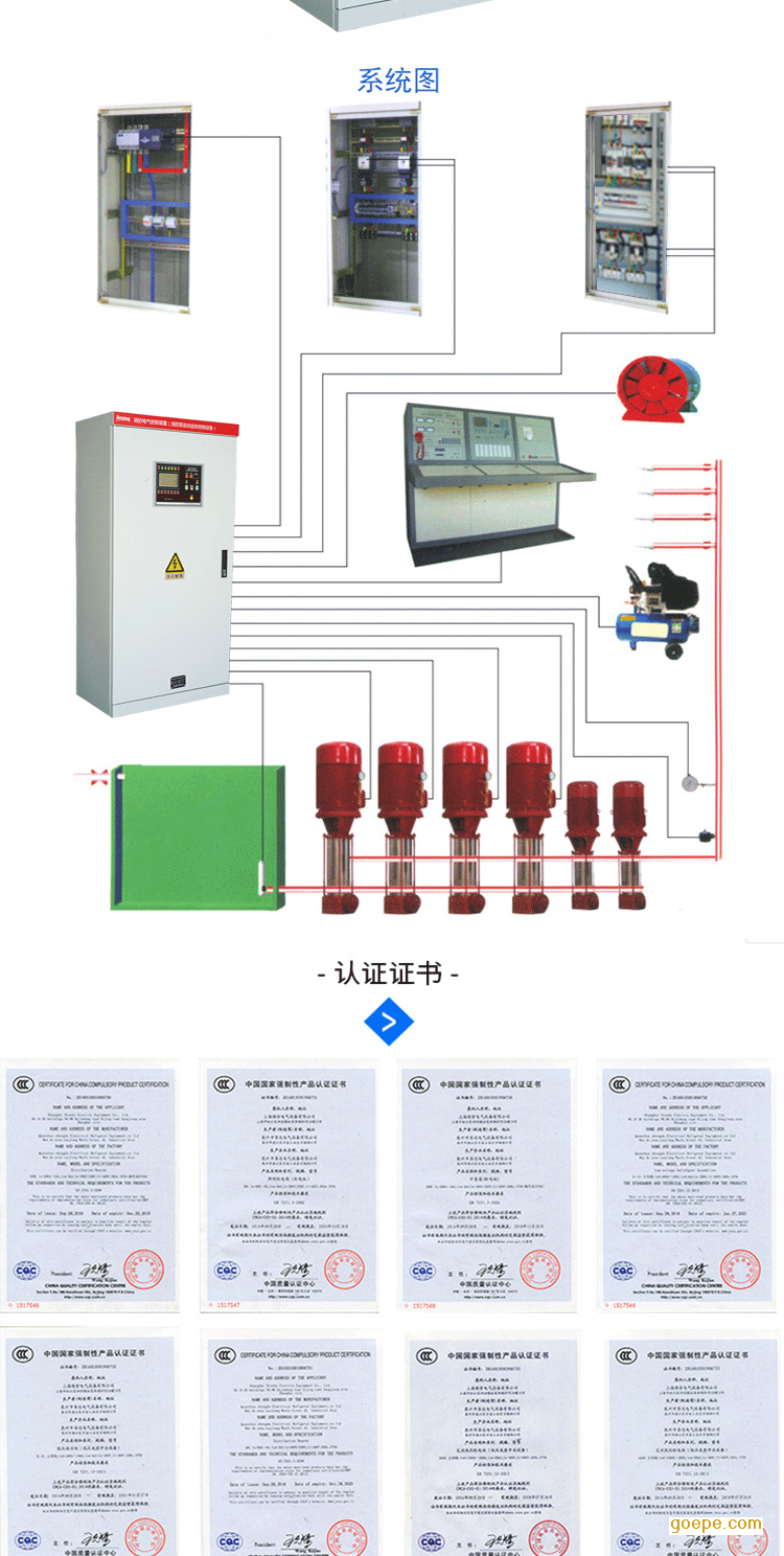 15kw消防自动巡检柜 消防巡检系统