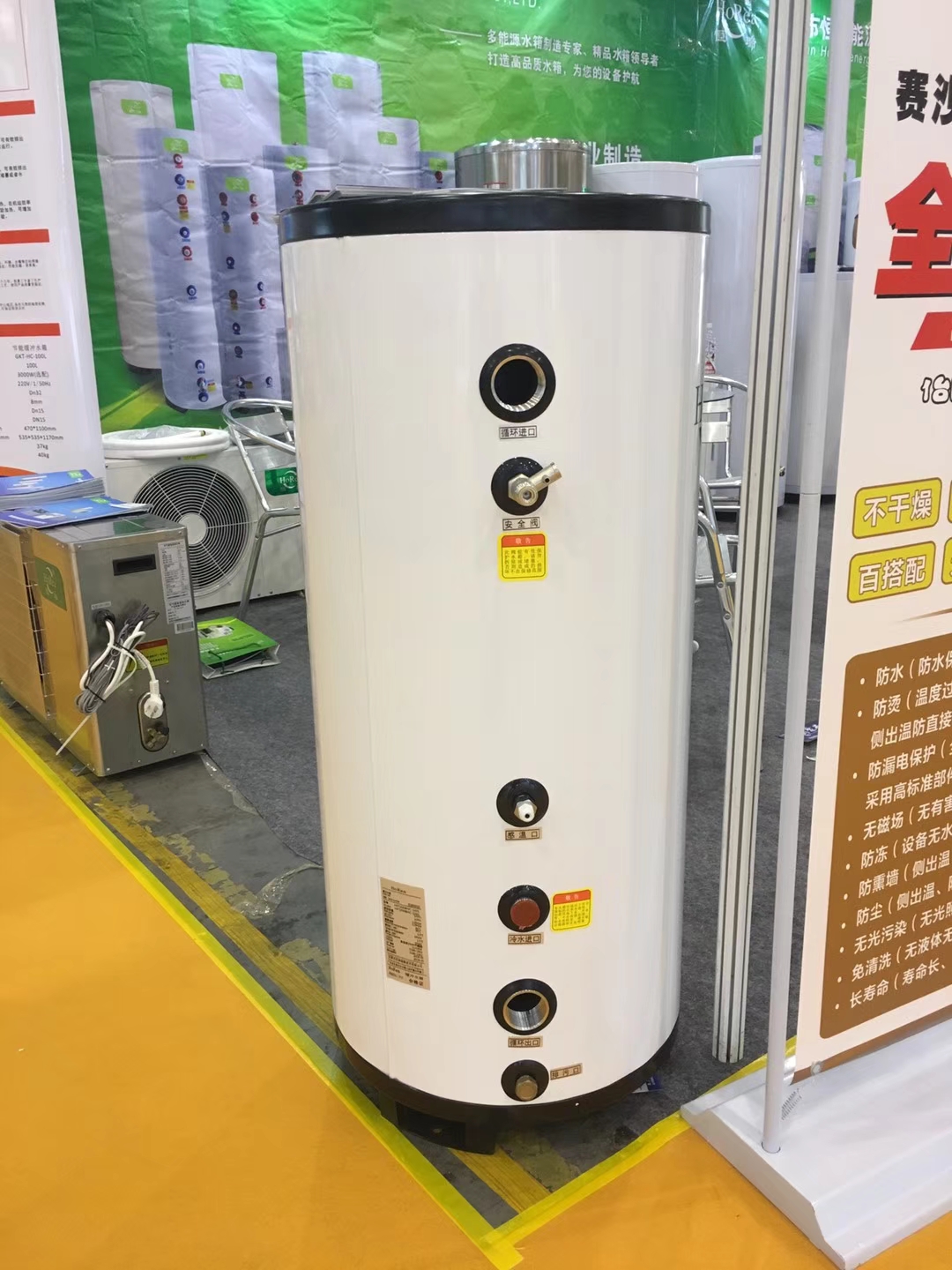 缓冲水箱 200l空调热泵膨胀水箱