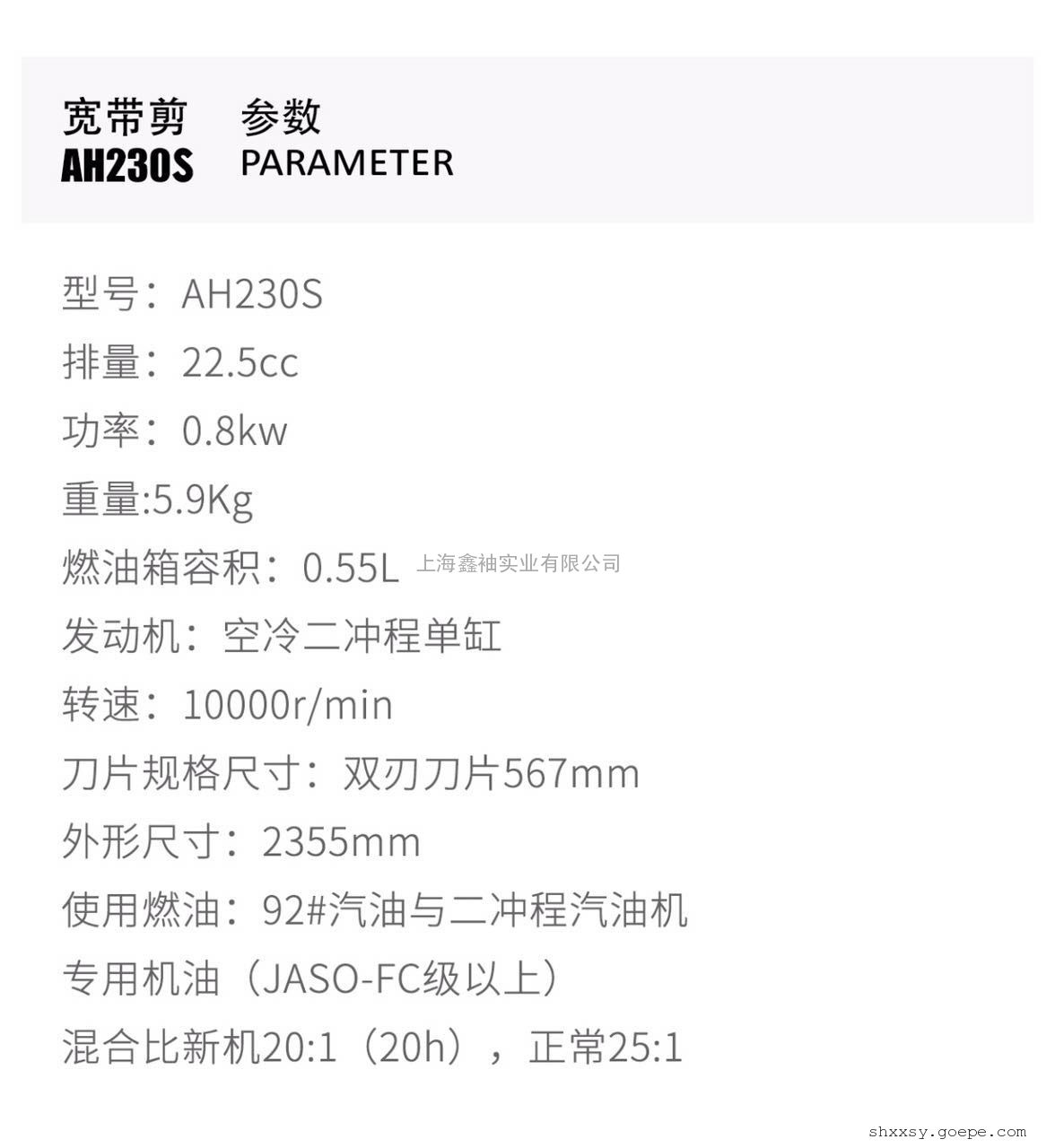 凯时高枝绿篱机ah230s 3米高枝绿篱机 高枝修剪机 高空修枝锯