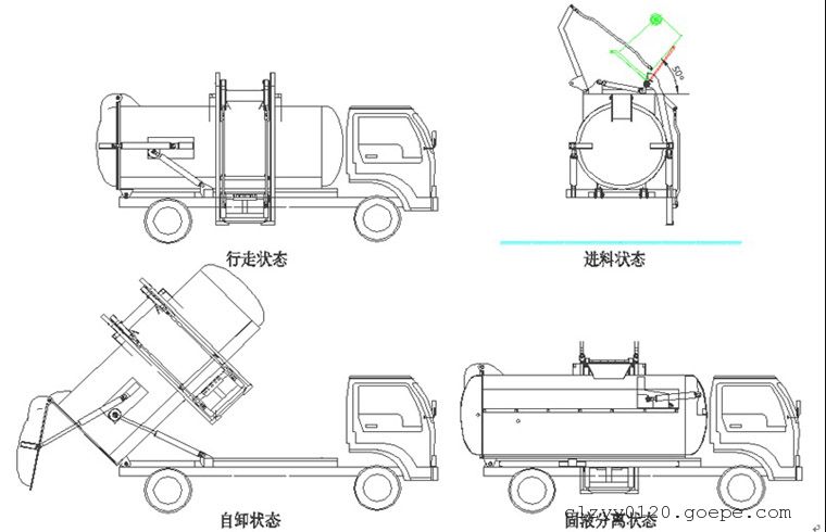 4方餐厨垃圾车