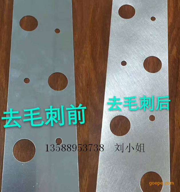 钣金件平面拉丝去毛刺机|冲压件平面去毛刺全自动去毛刺机   激光切割