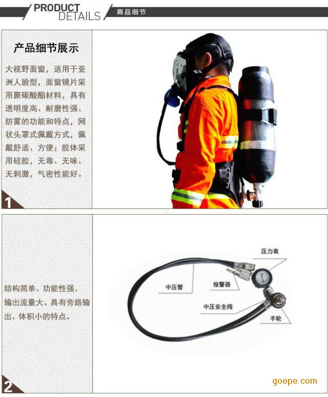 谷瀑环保设备网 安全防护设备用品 呼吸器 上海皓驹安全科技有限公司