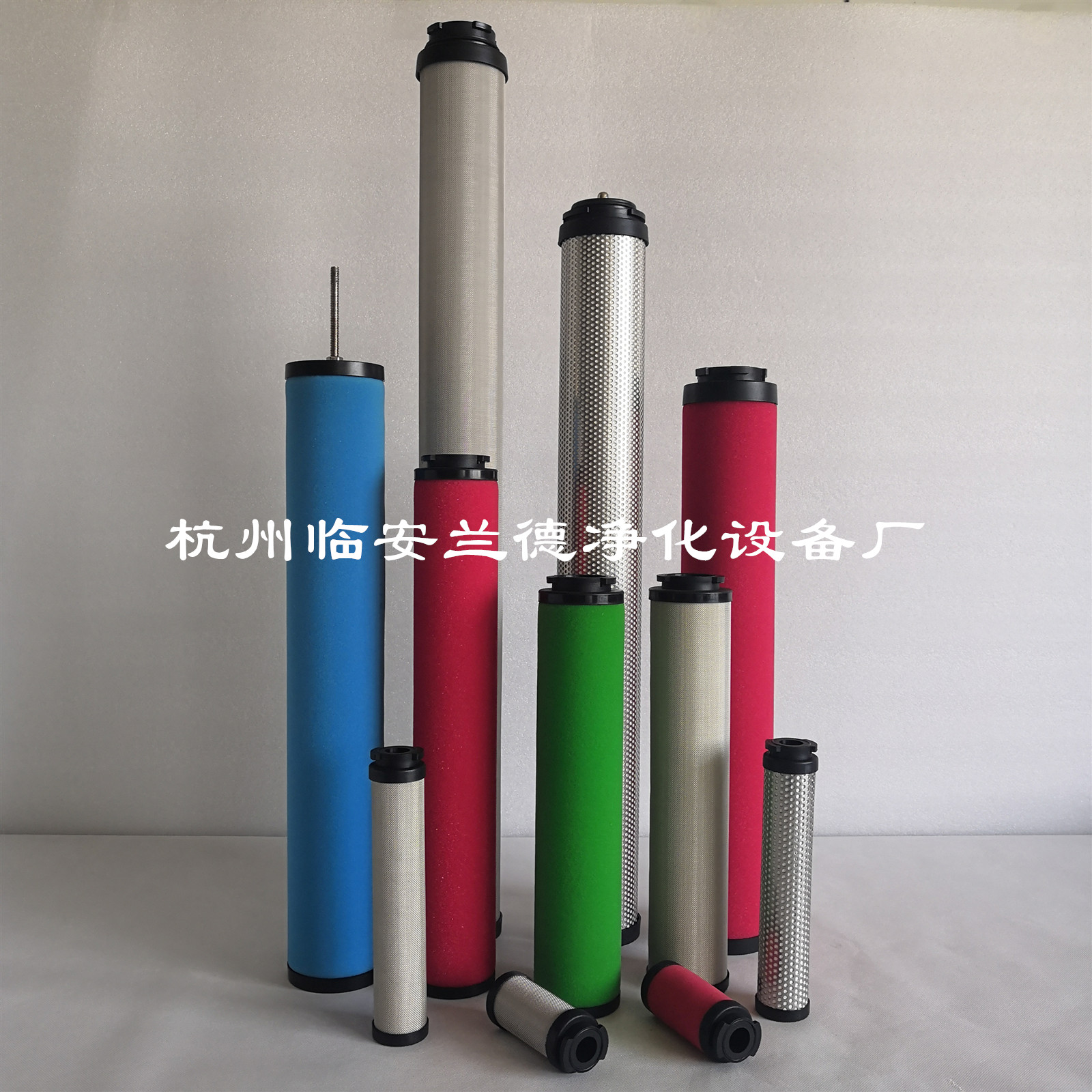 山立五卡滤芯 sagl-20ht 空压机管道过滤器滤芯