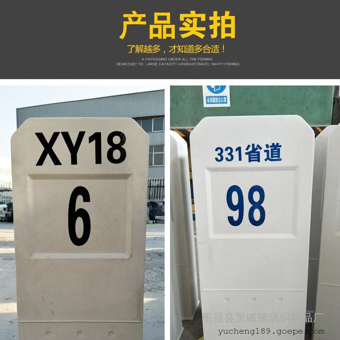 轮廓标公路界碑通信标志桩公路转角桩