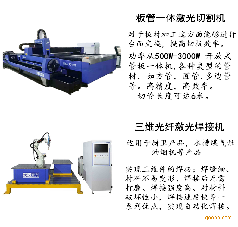 全自动光纤激光切管机2000w 3000w金属管材激光切割机