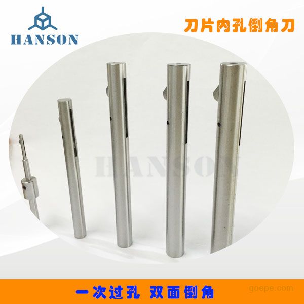 弹簧式倒角刀 自动过孔倒角刀去毛刺 平行孔正反去毛刺倒角刀