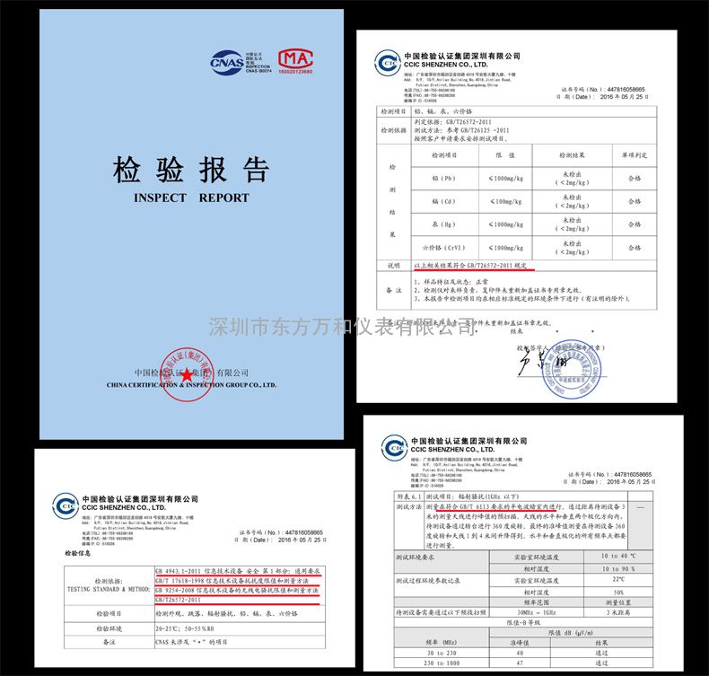 地热井地下水位自动监测仪实时显示高低液位报警联动水泵远程控制