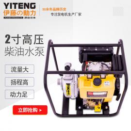 3寸柴油高压水泵YT30DPH性能介绍 
