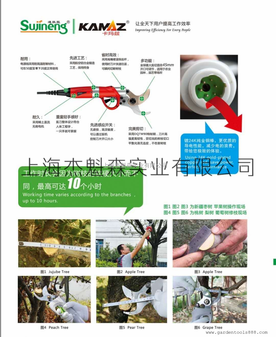 卡玛兹36v电动修枝剪粗枝剪园艺果树剪dl-030