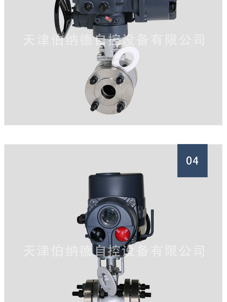 伯纳德智能一体化电动执行机构 开关型阀门电动装置qt