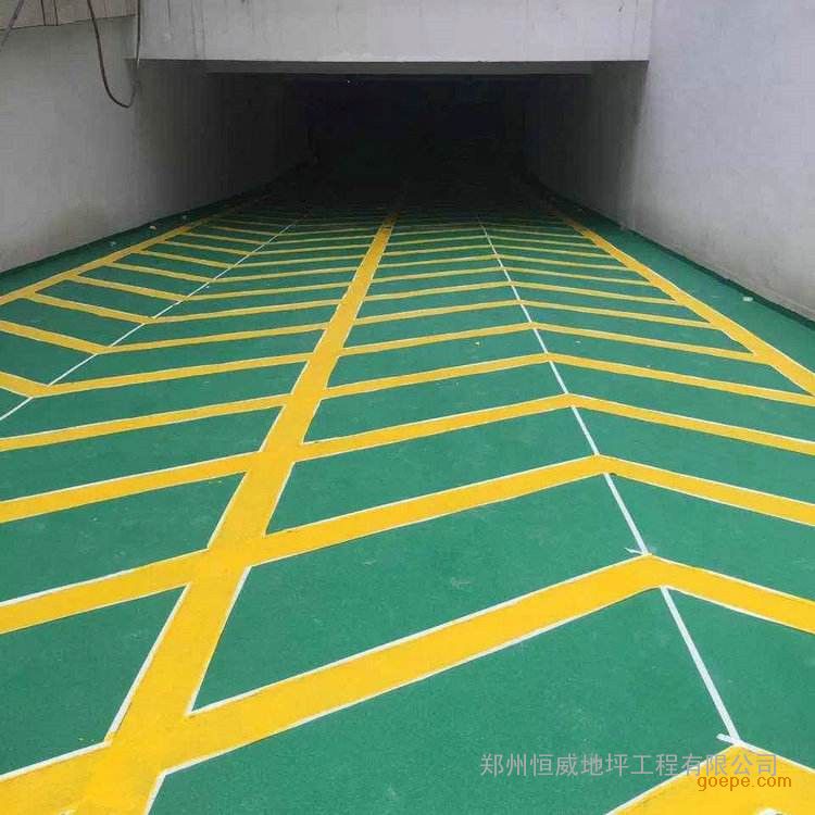 恒威彩色无震动防滑坡道材料 坡道工程施工工艺