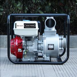 HANSI翰丝4寸手推式汽油机抽水泵HS40X