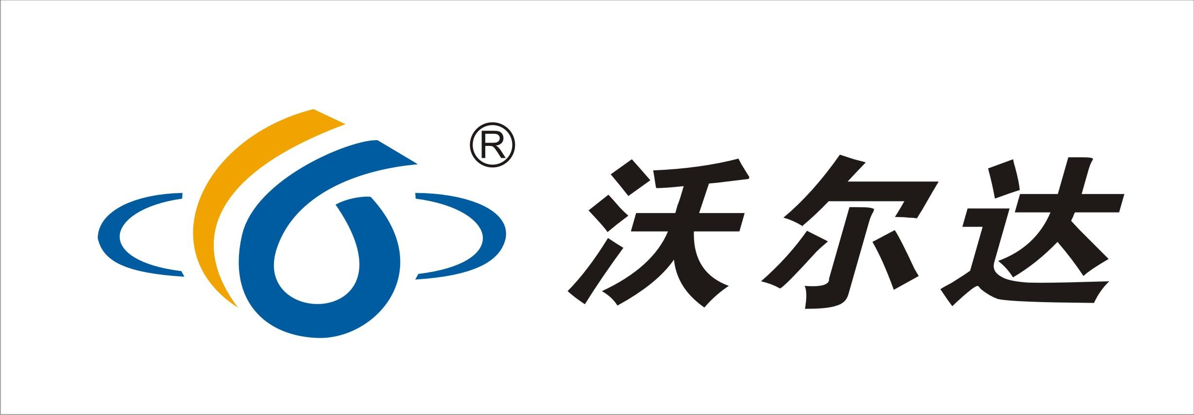 浙江沃尔达暖通科技有限公司